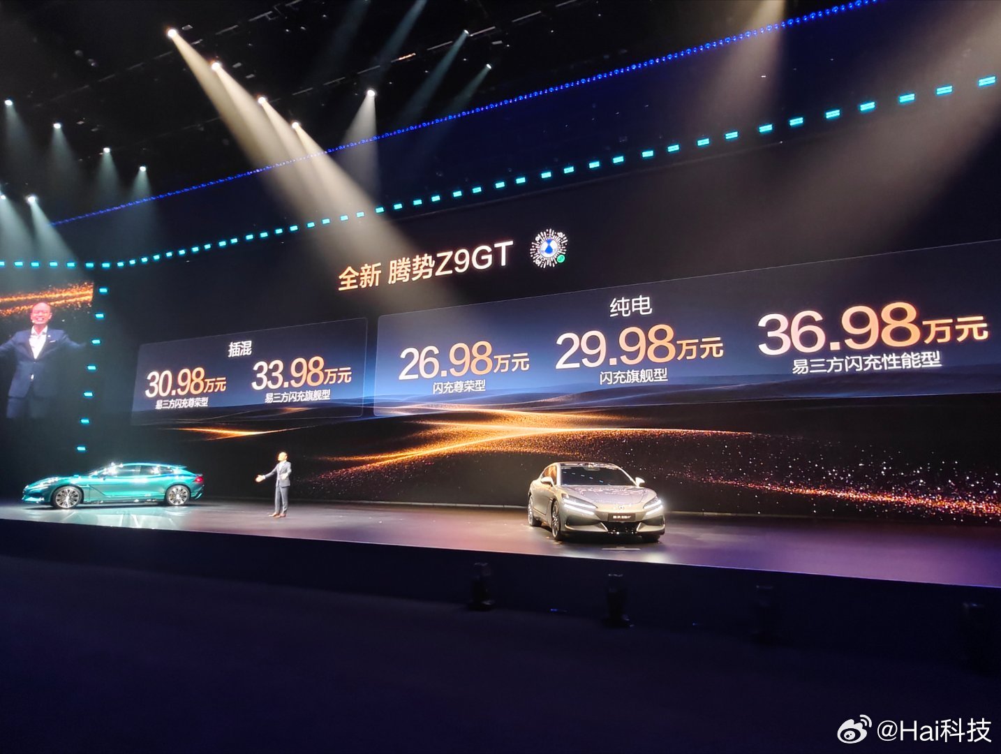 全新腾势Z9GT豁出去了，靠想买了，这可咋整……好心动比亚迪今晚发布二代刀片及闪