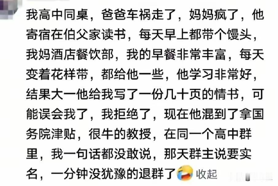 你以为你不实名，人家不知道你是谁？想找你，早就找了，有点自作多情