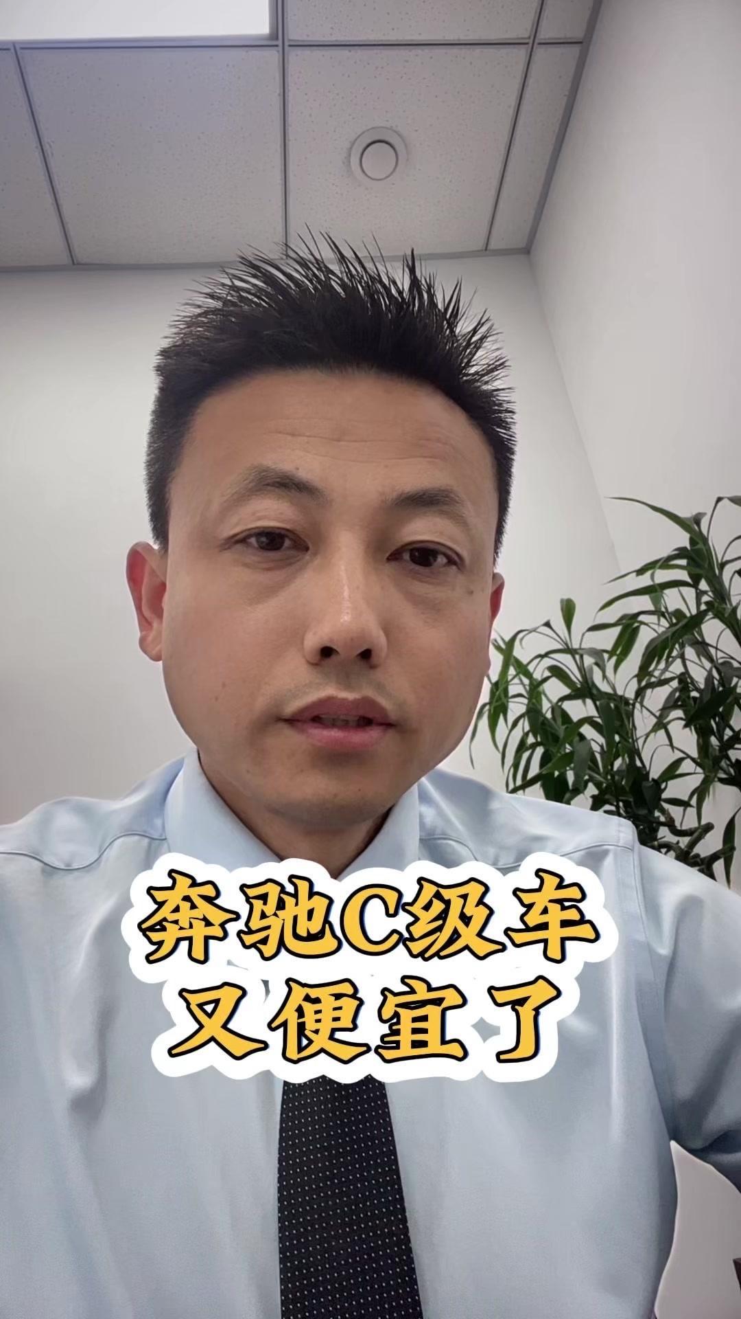 C260三款车怎么选？奔驰C级车又降价啦！在昨天，厂家发布了C260经典版，替代