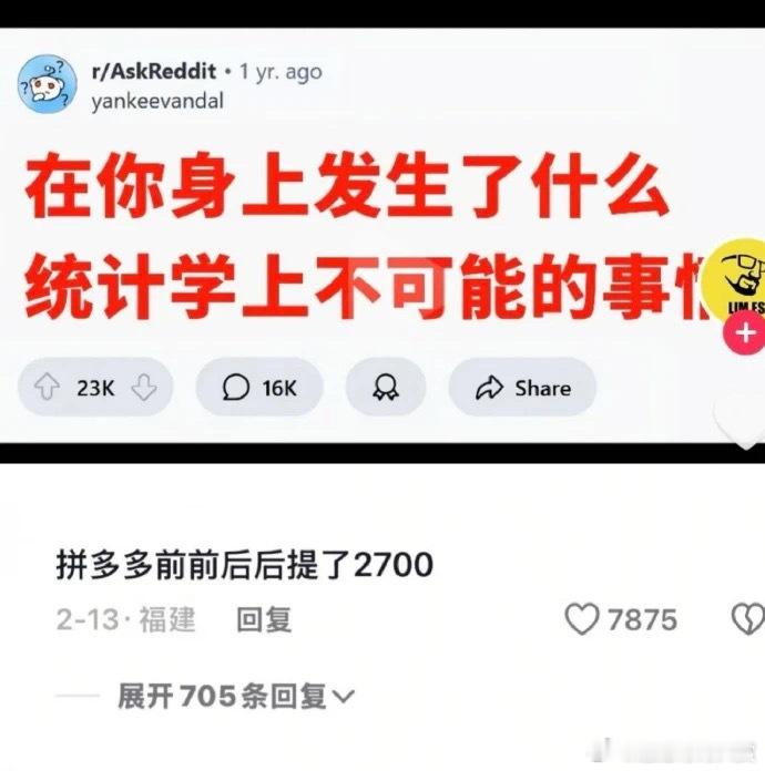 不可能 绝对不可能！ ​​​