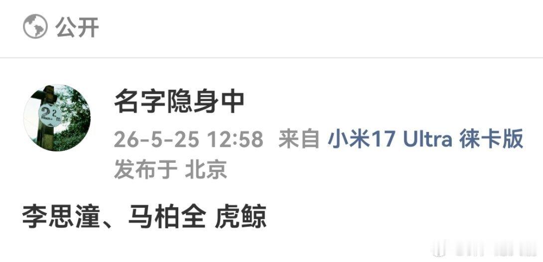 woc 阿嬷女主签虎鲸了 
