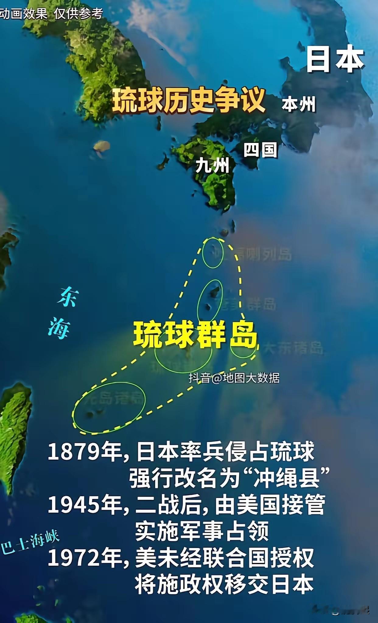 日本右翼想在台海，挑起中国内战，阻碍中华民族的进一步的崛起复兴，用心险恶。与台独