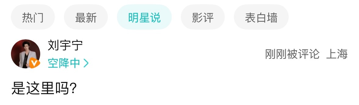 哈哈哈哈哈哈哈哈哈哈笨蛋找路摩登兄弟