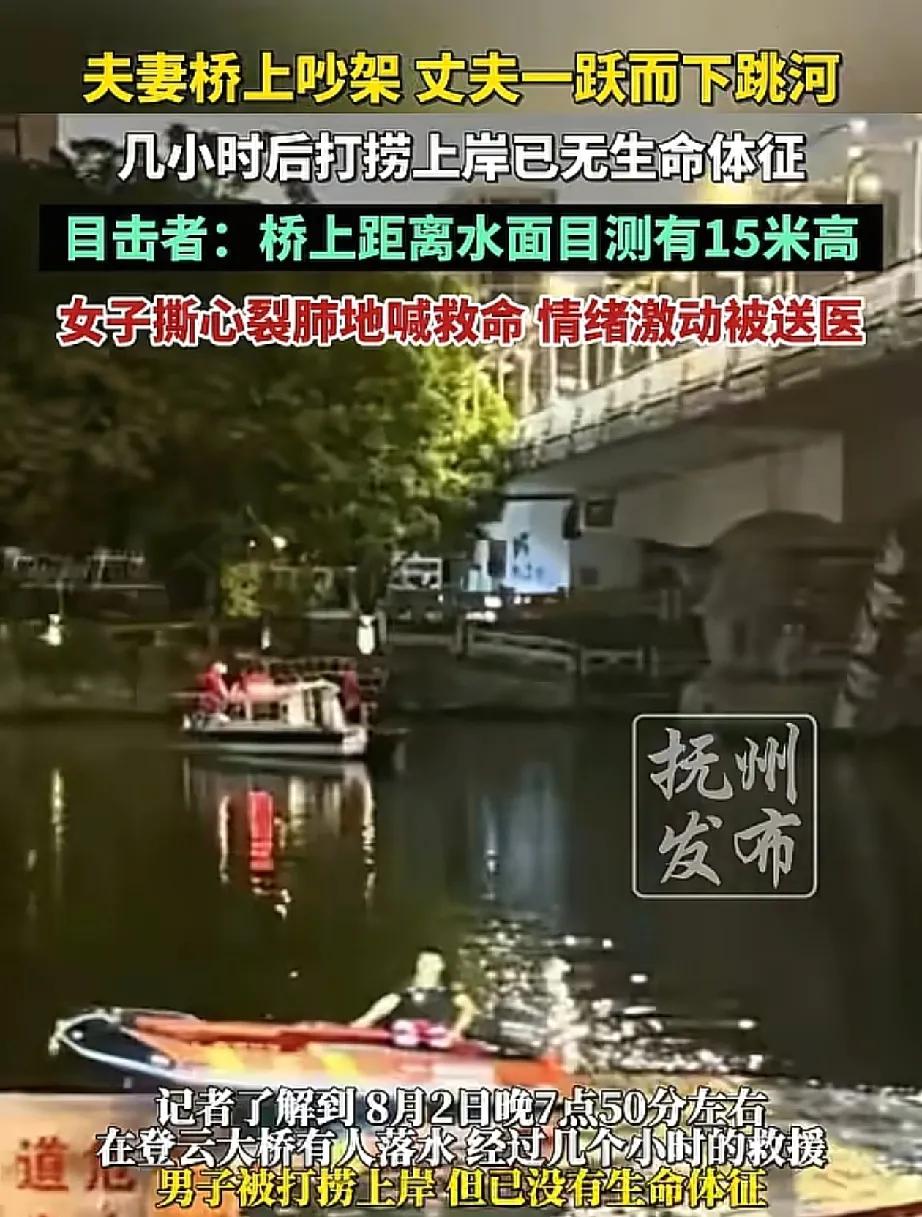 终于看懂了，
杭州跳桥的丈夫为啥那么决绝。
他和一类人太像了。

就是平日里不吭
