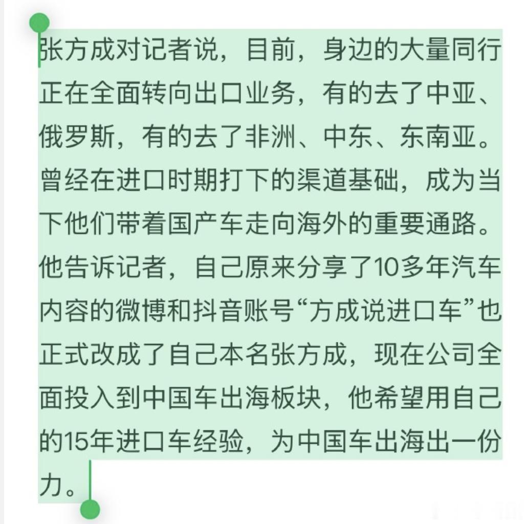 中国新能源汽车出口表现亮眼2026年5月，中国汽车整车出口93.9万辆，环比增长