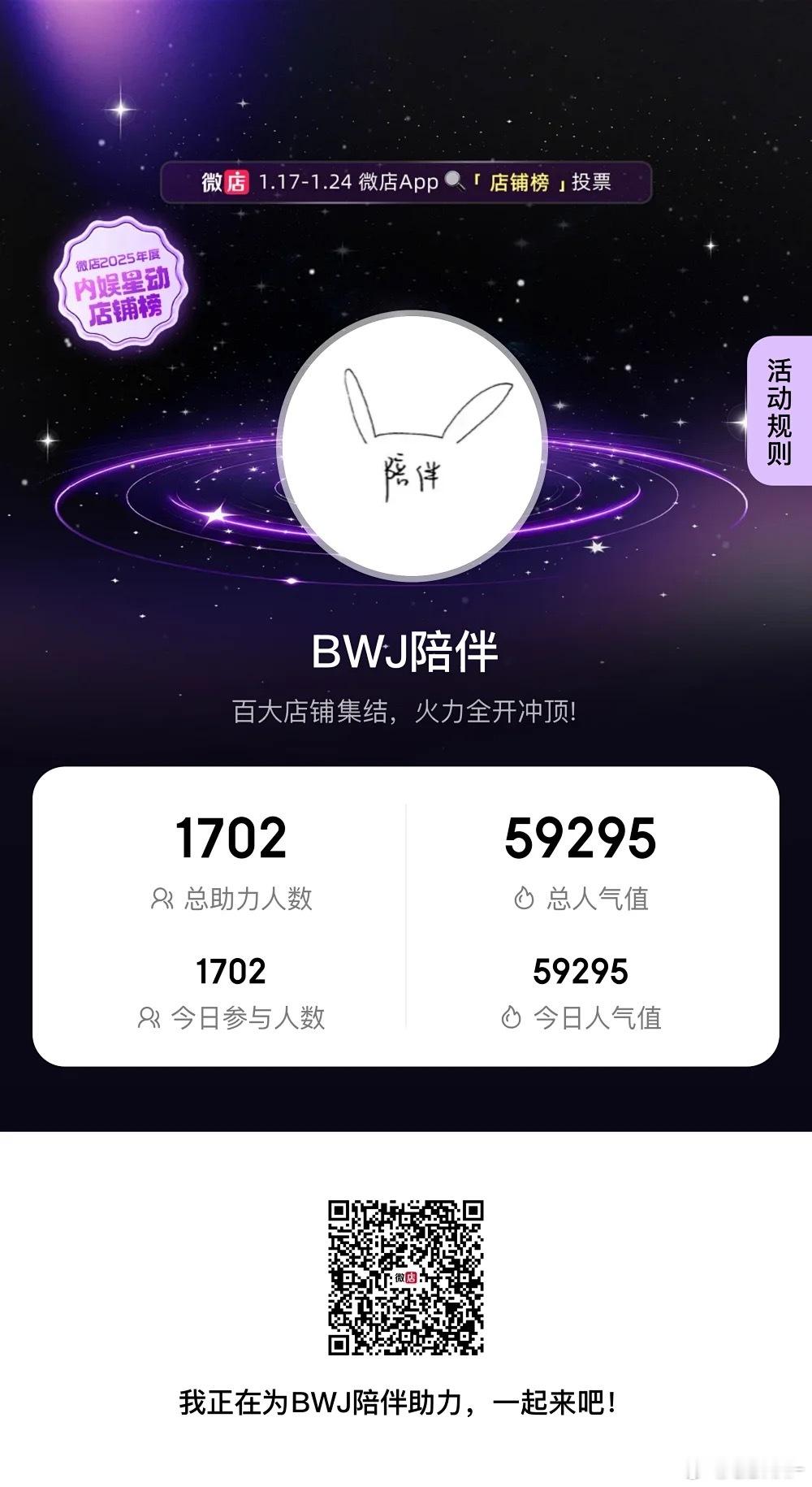 老婆们，有还没做的吗，动动 