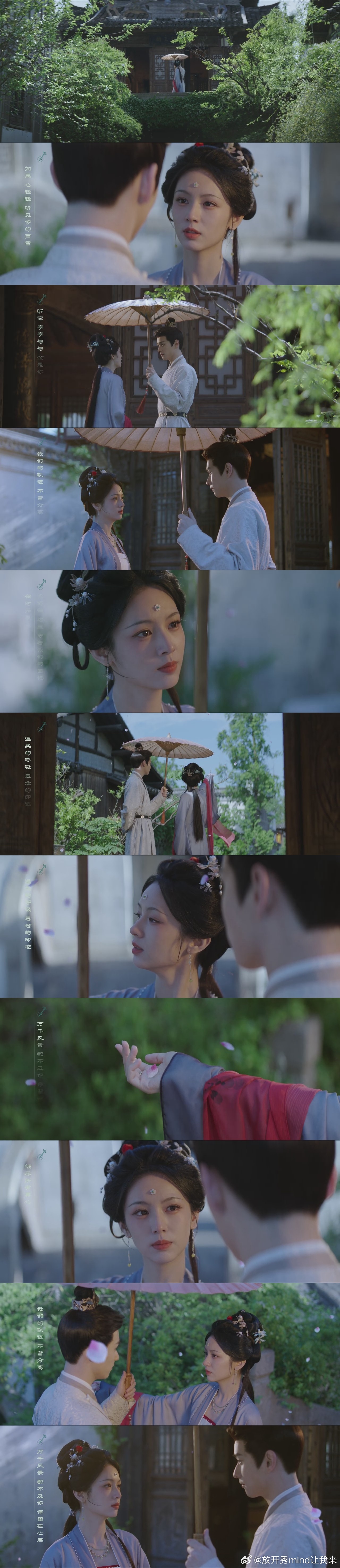 一瓯春 EP9-11 摄影指导 赵映川 