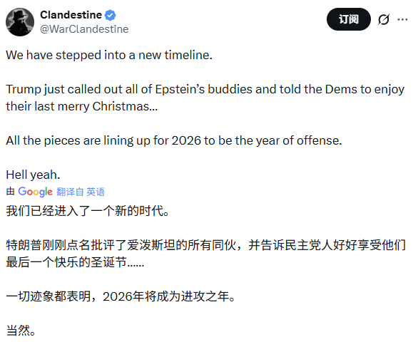 enjoy their last merry Christmas. 