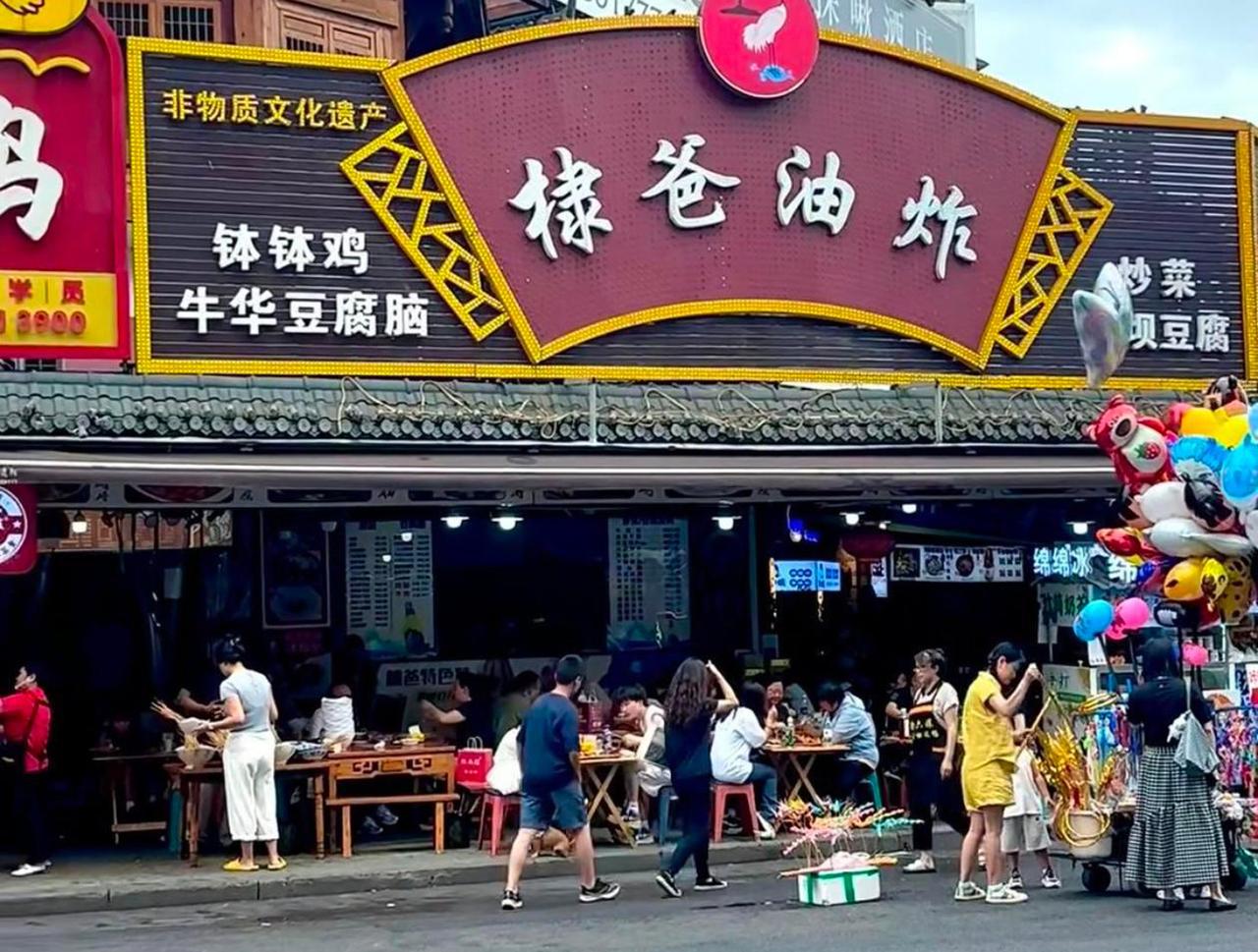 王鹤棣父亲店铺遭恶意刷“不舒服”差评！周兆成：跟风玩梗泄愤，已涉嫌违法
 
大家