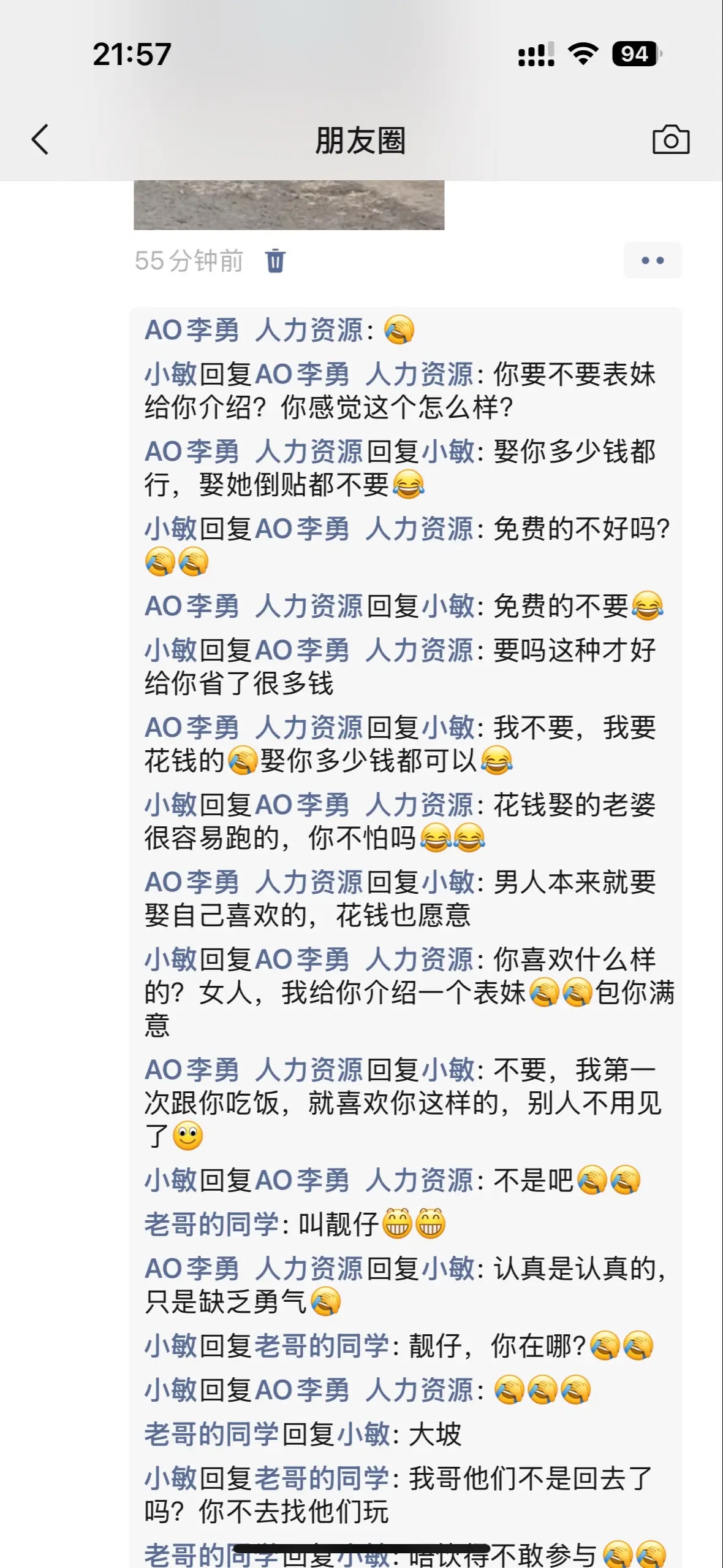 说的我都有点不好意思了，给你介绍老婆都不要🙉😂😂