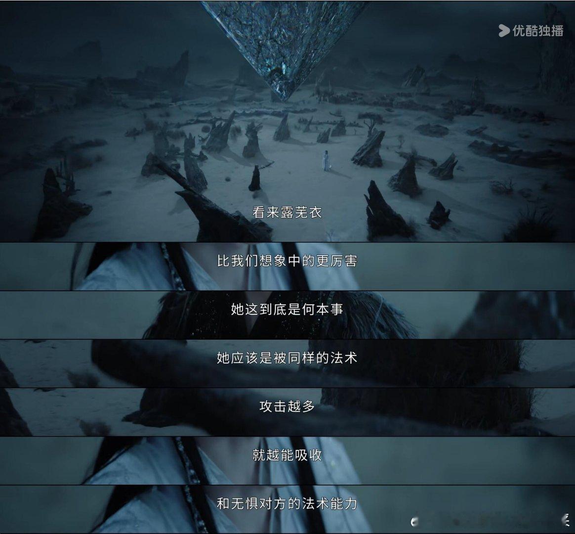 现在知道露芜衣为什么前期那么狂了开始还以为是少女意气，无相月的幺女，天不怕地不怕