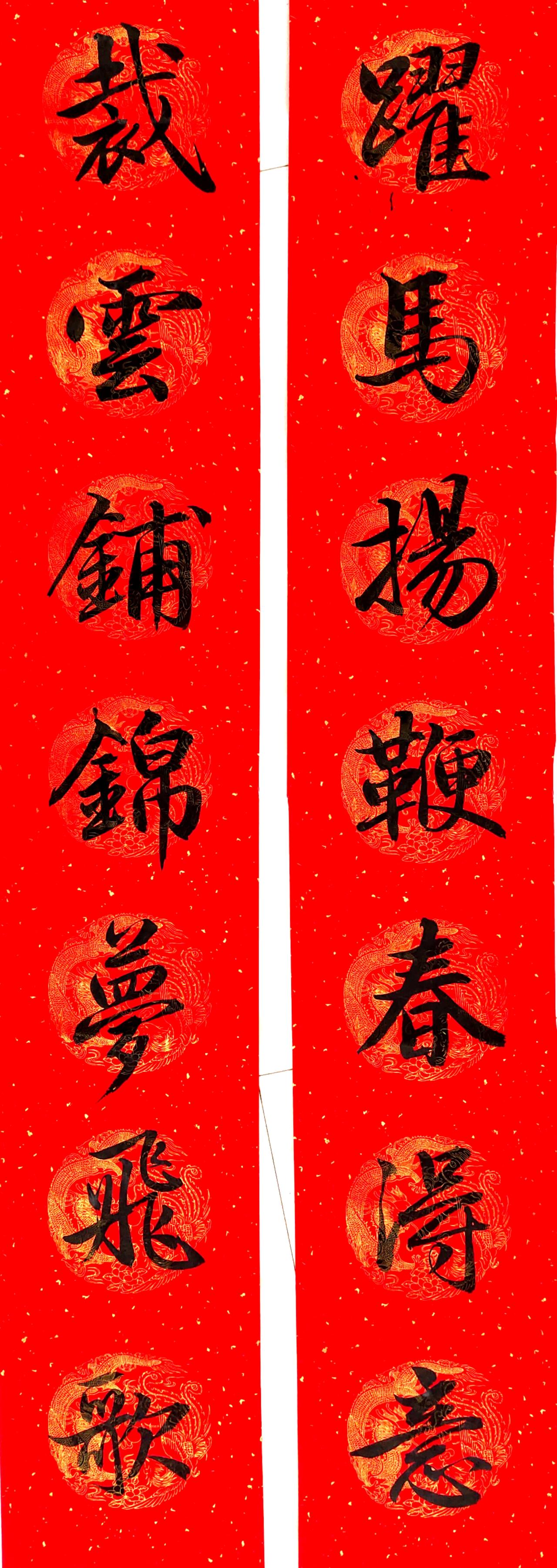 离春节还有一个多月，就有网友私信我写春联。先写几副试试手。春节