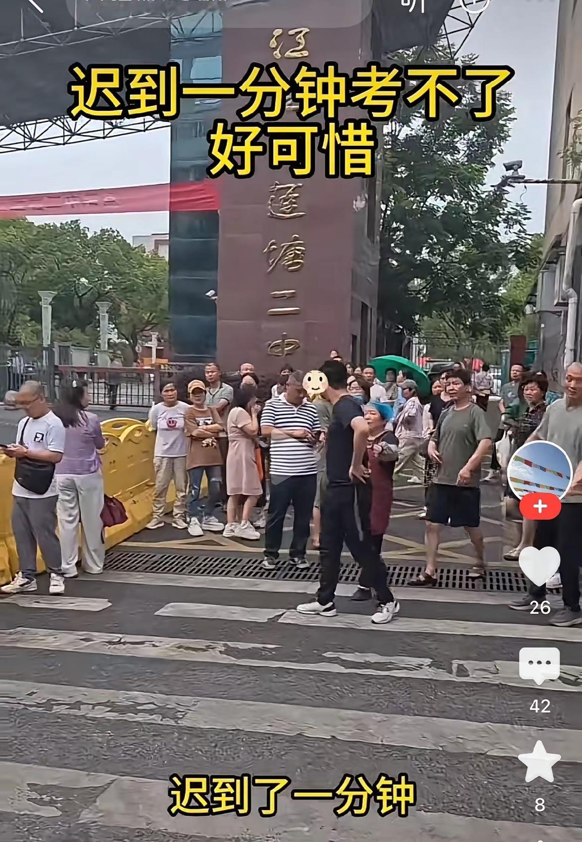 不知道该怎么说，每年总有人迟到不能考试的情况。
难道学校没有提醒吗，想想也不可能