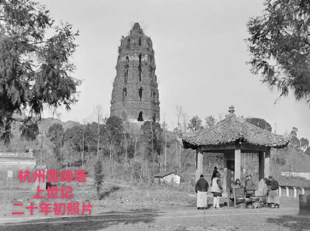 2002 年在原址上重建的，既保护了古塔遗址，也延续了“雷峰夕照”的美景 。‌‌