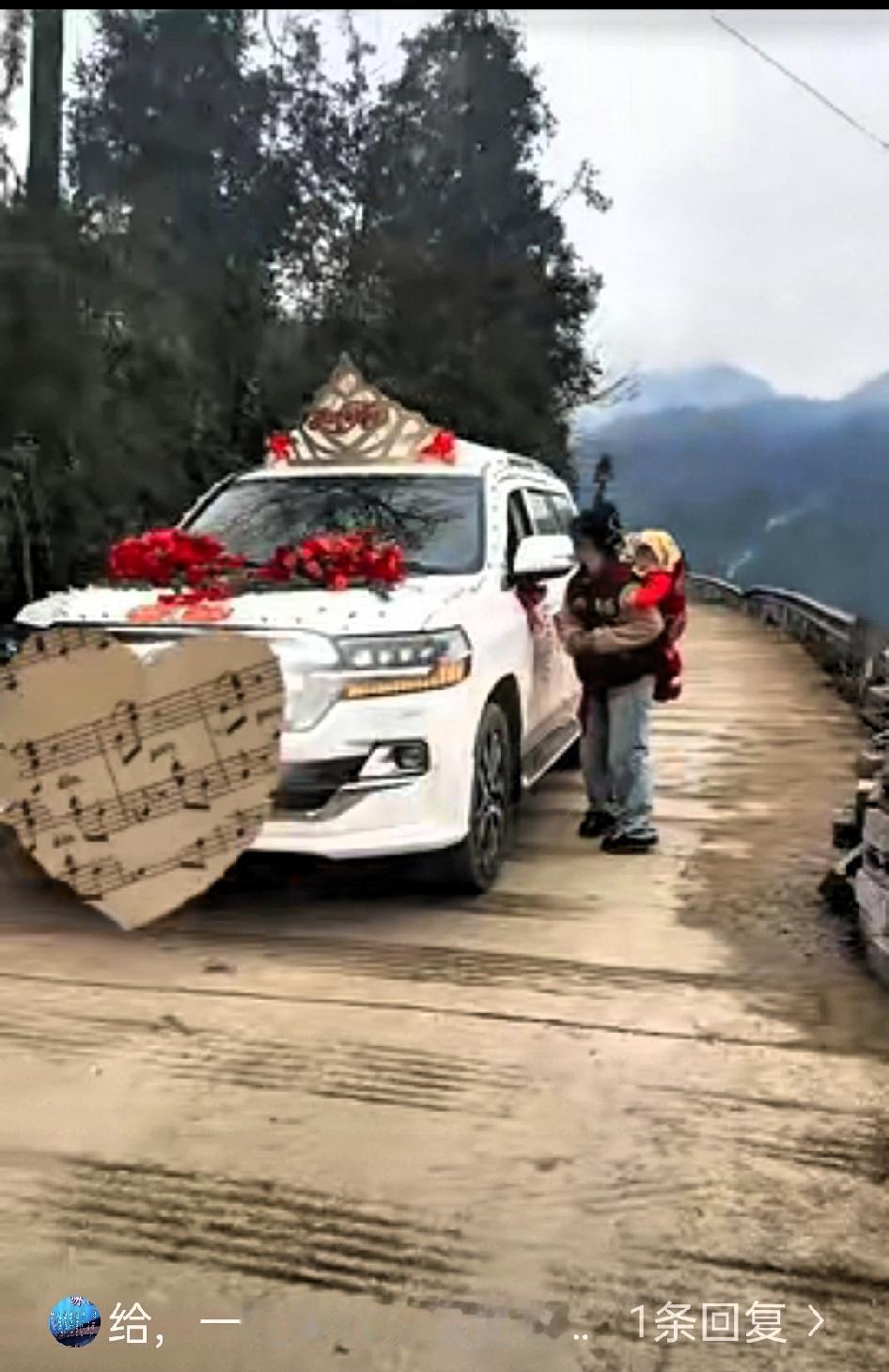 云南一宝妈，背着龙凤胎回家的路上，恰巧遇到一结婚车队，立马带着两个娃凑上去笑着送