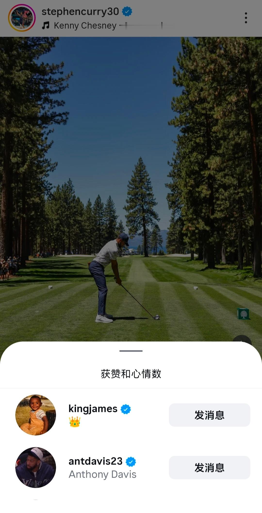 场上是对手 场下是朋友点赞只是正常互动 不必过多猜测 