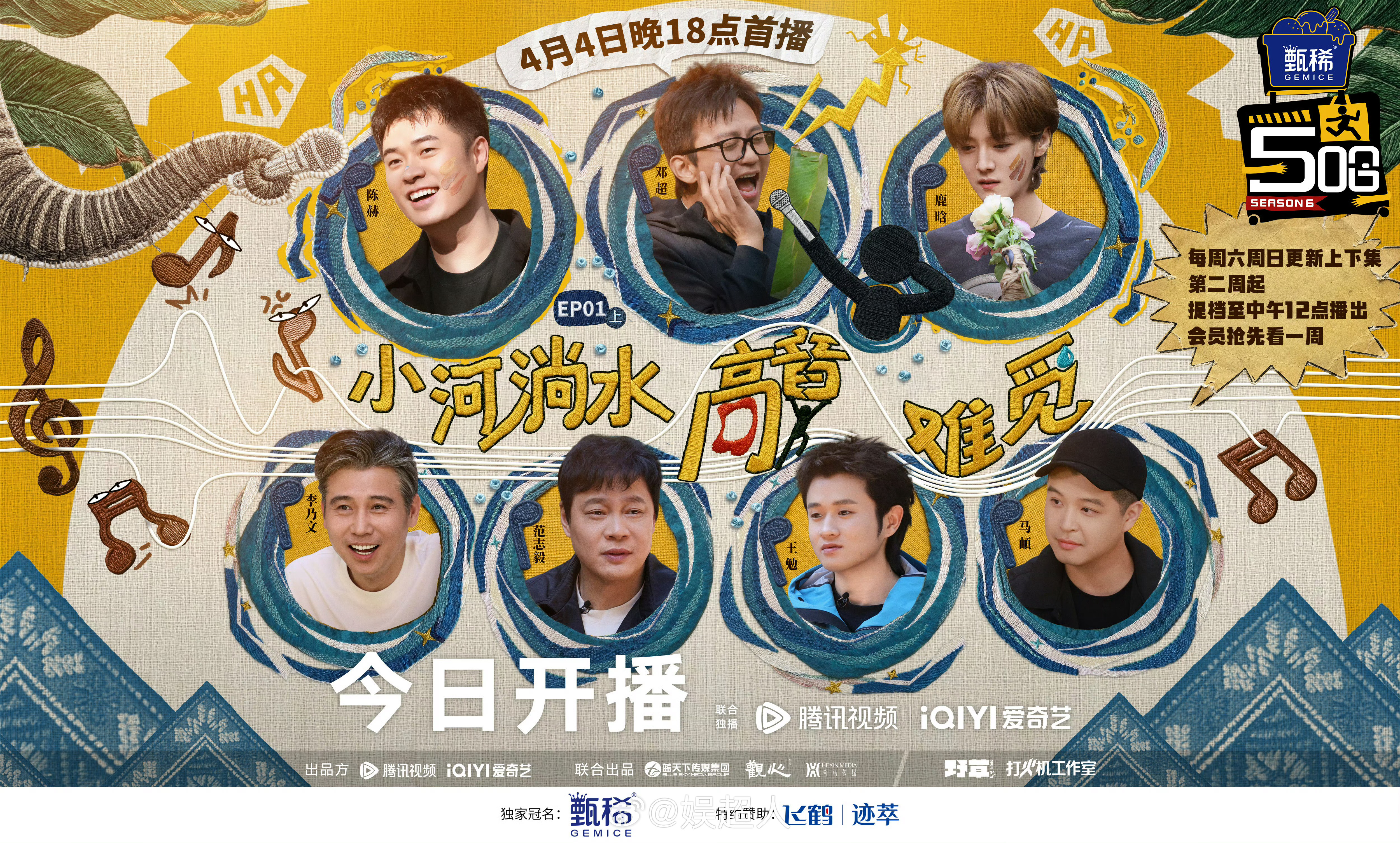 邓超喊话腾讯视频爱奇艺邓超喊话腾讯视频爱奇艺送福利 哈哈哈哈哈邓超喊话腾讯视频爱