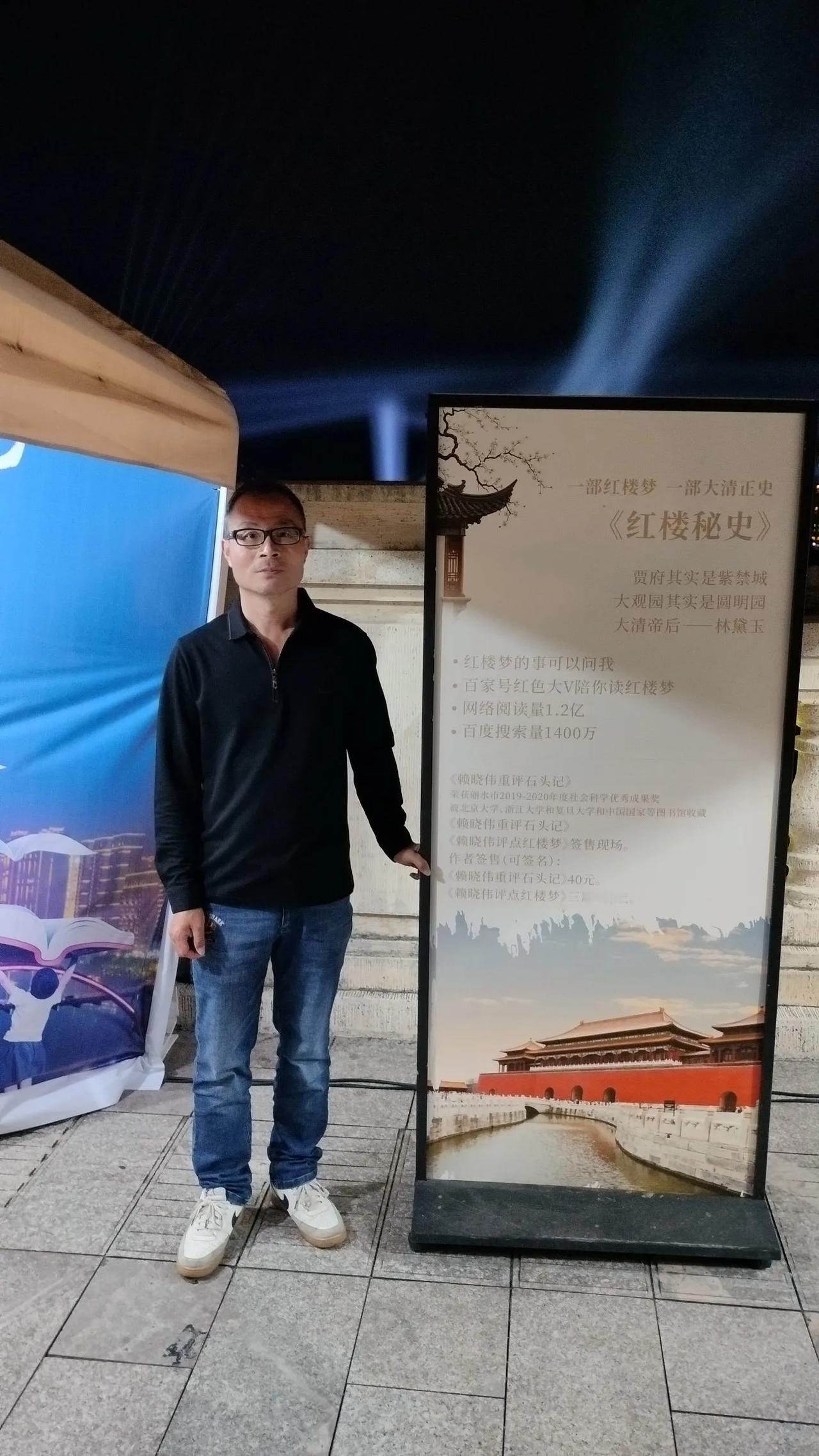 世界读书日，发生了两则有趣的故事：
一、笔者在青田网红桥碰上到一个老人。老人说：