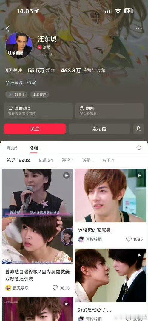 你的cp还在避嫌我的cp又在一起了乘风2026东婷CP梦幻联动！曾沛慈自曝终极2