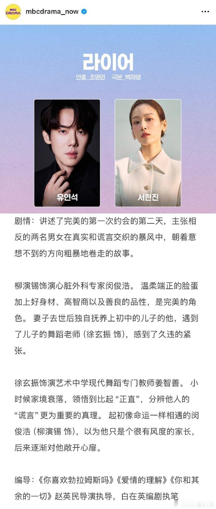 韩剧二搭元年韩剧大爆cp二搭元年 2026 年多部经典韩剧荧幕 CP 迎来再度合