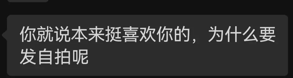 COS时透无一郎