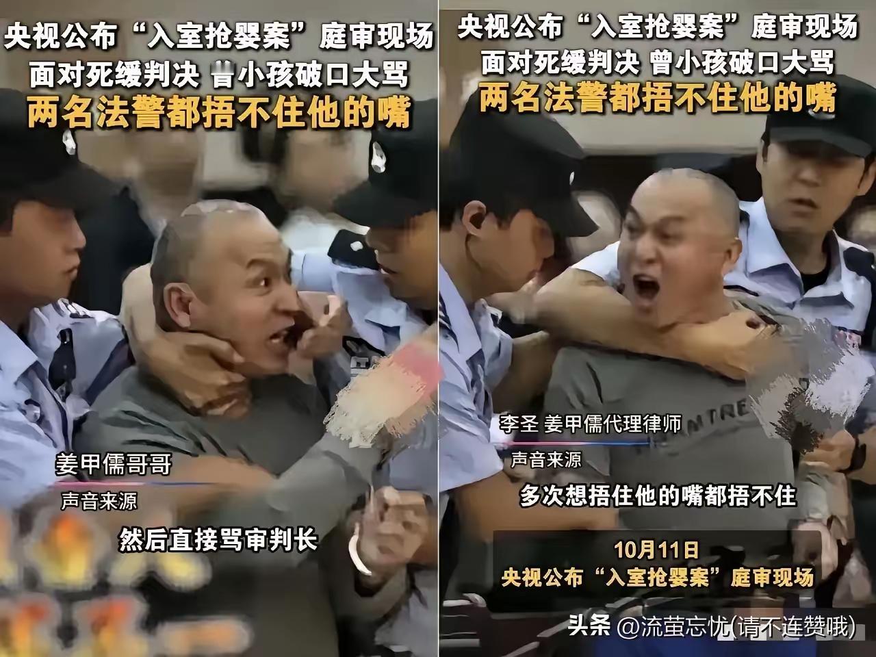 相由心生，这种人真可怕，央妈出手必然是名副其实，
山东入室抢婴案的审判最终结束，