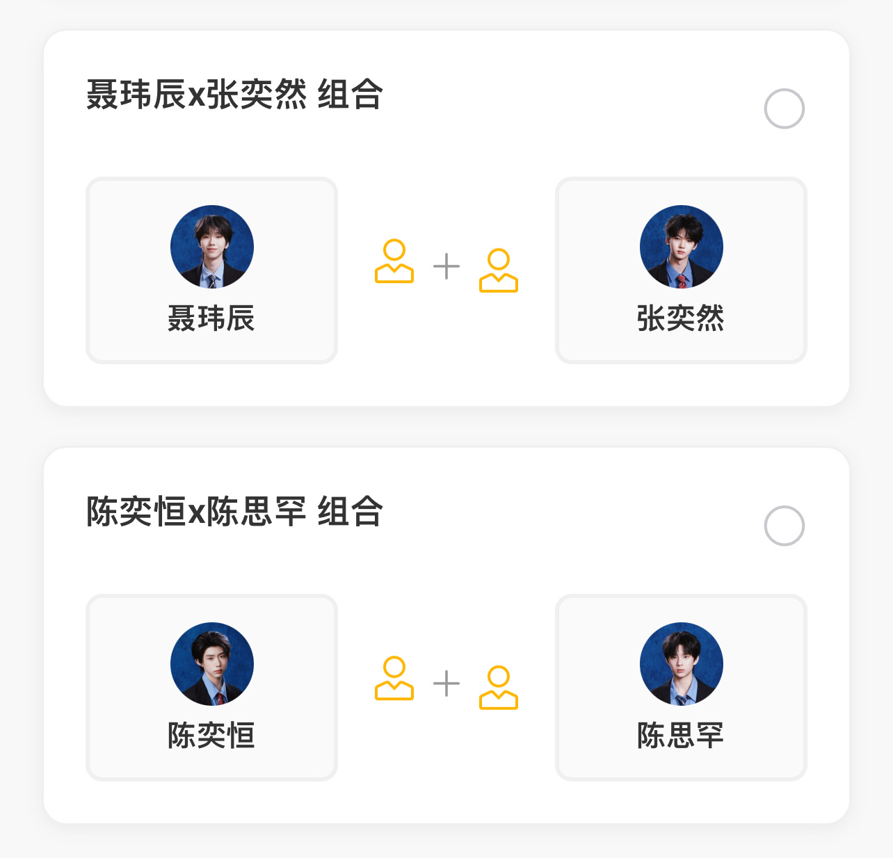 时代峰峻你知不知道拆原配会遭雷劈的啊 