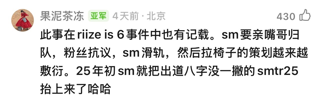 佛组太懂恋与深空了我要笑死了 