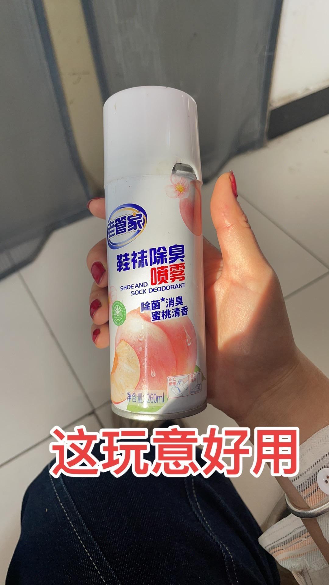 这玩意好用