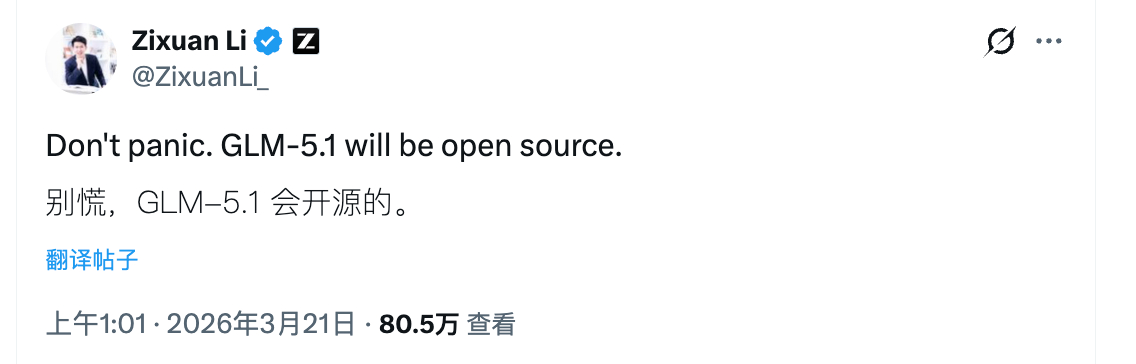 受到 kimi 2.5 事件的影响，国内其他模型厂在 X 上发布了接下来开源的消