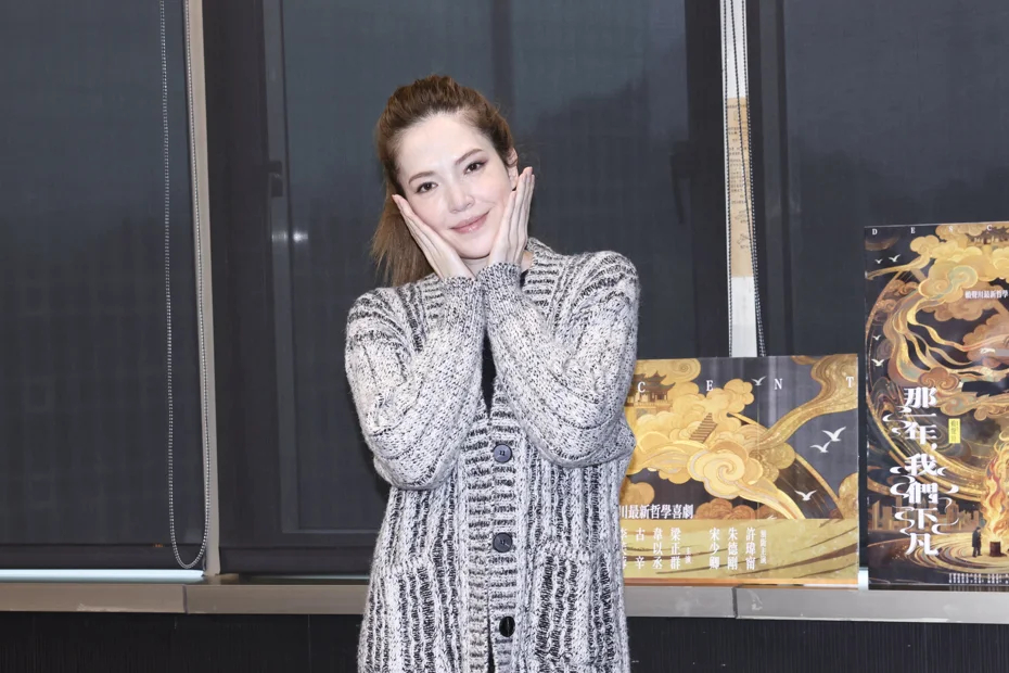 许玮甯婚礼后首露面！今天出席舞台剧《那一年，我们下凡》彩排记者会。彩排中的许玮甯