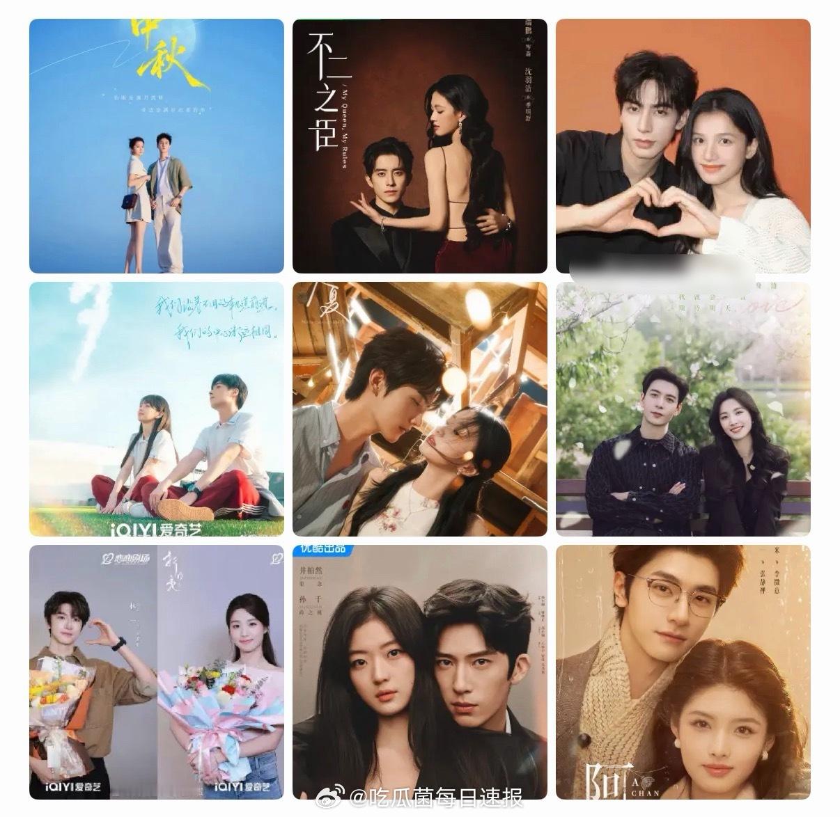 2026待播现偶101，有你期待的吗？关晓彤 李昀锐《耀眼》敖瑞鹏 沈羽洁《不二