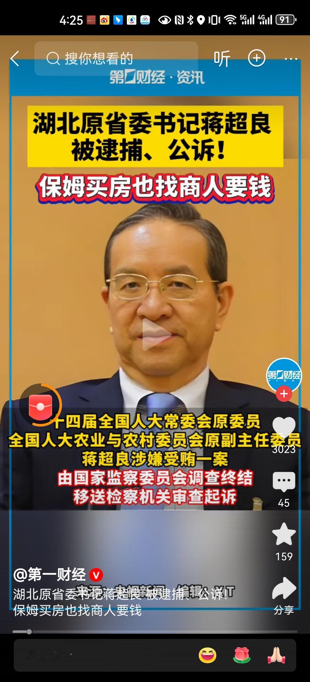 他是恢复高考之后，依靠考大学改变命运的典型。本来仅仅是一个工人。在湖南财经学院毕