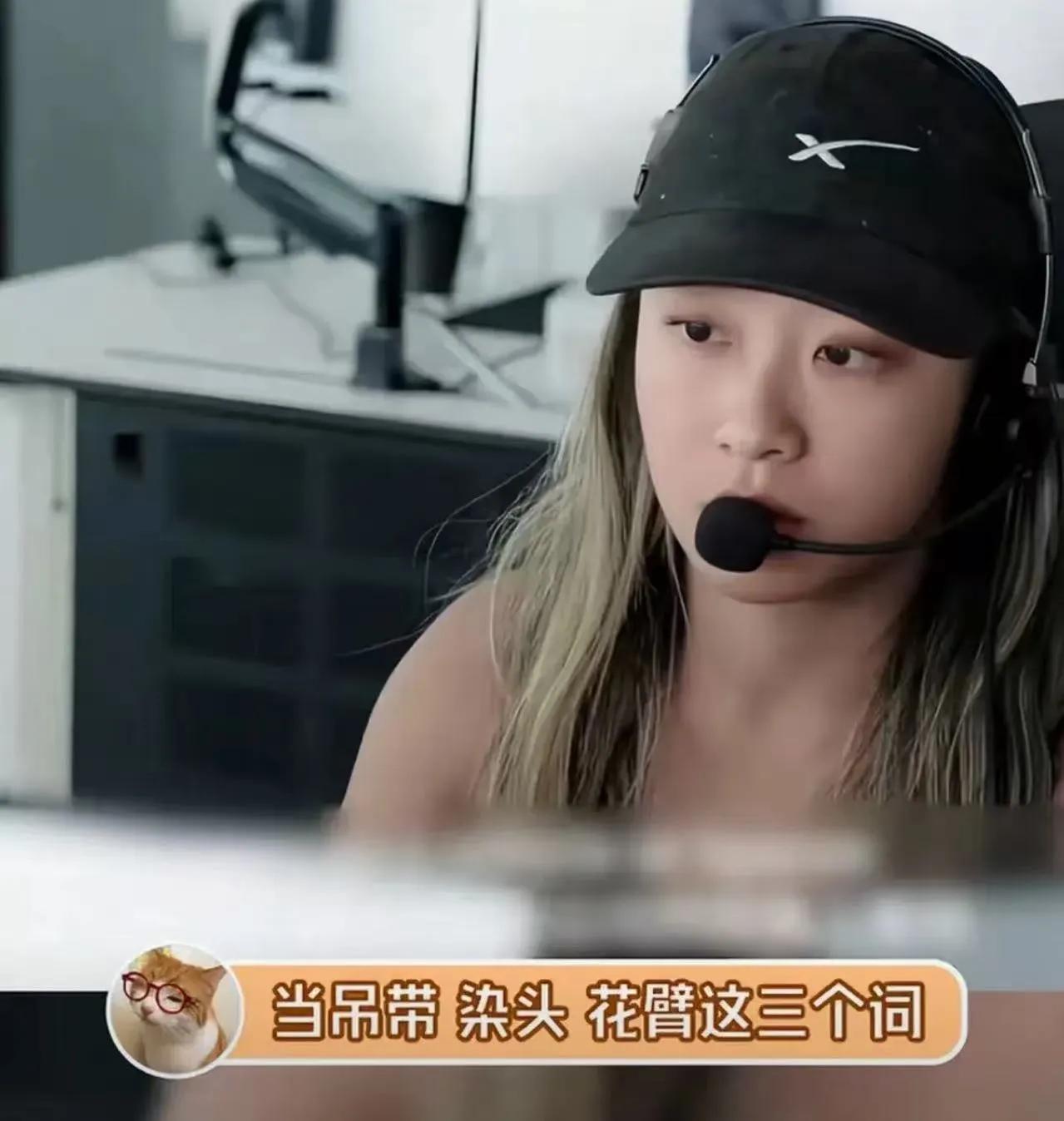 SpaceXicon上市，最出圈的居然是27岁的亚裔姑娘郭璨，有网友说，按照国内