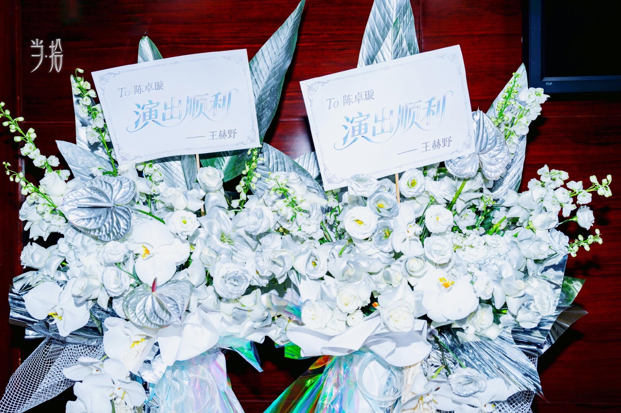 感谢杨坤刘雨昕王赫野夏天妹妹送的花篮！友谊长存！！！杨坤陈卓璇合唱答案杨坤陈卓璇