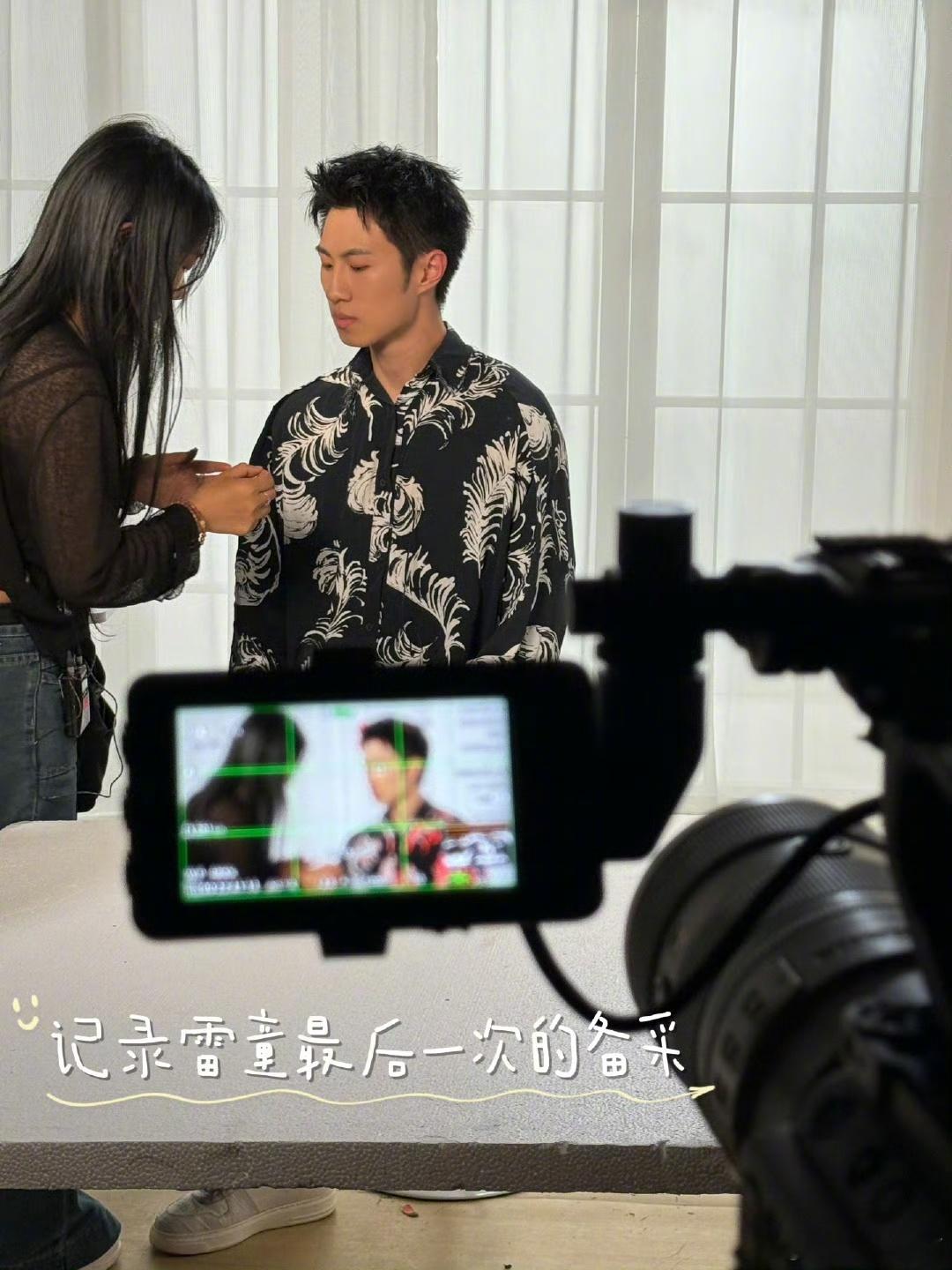 杜媛春子发文喜欢你我也是随着节目收官，杜媛春子写下专属告白长文，以18个他细致描