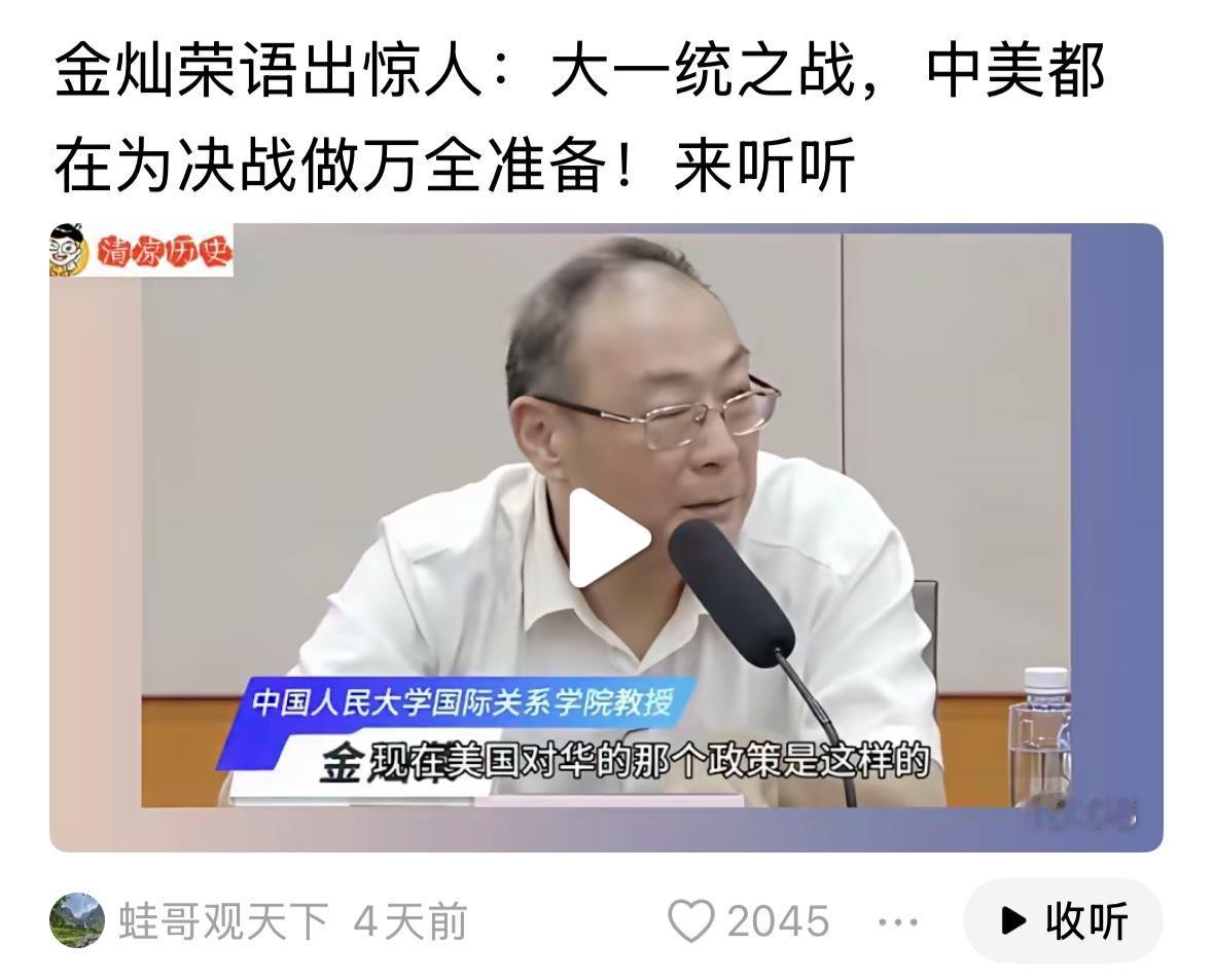 应该不会有决战了，美国已经被伊朗打的鼻青脸肿了，特朗普也举白旗投降了，还赔了30