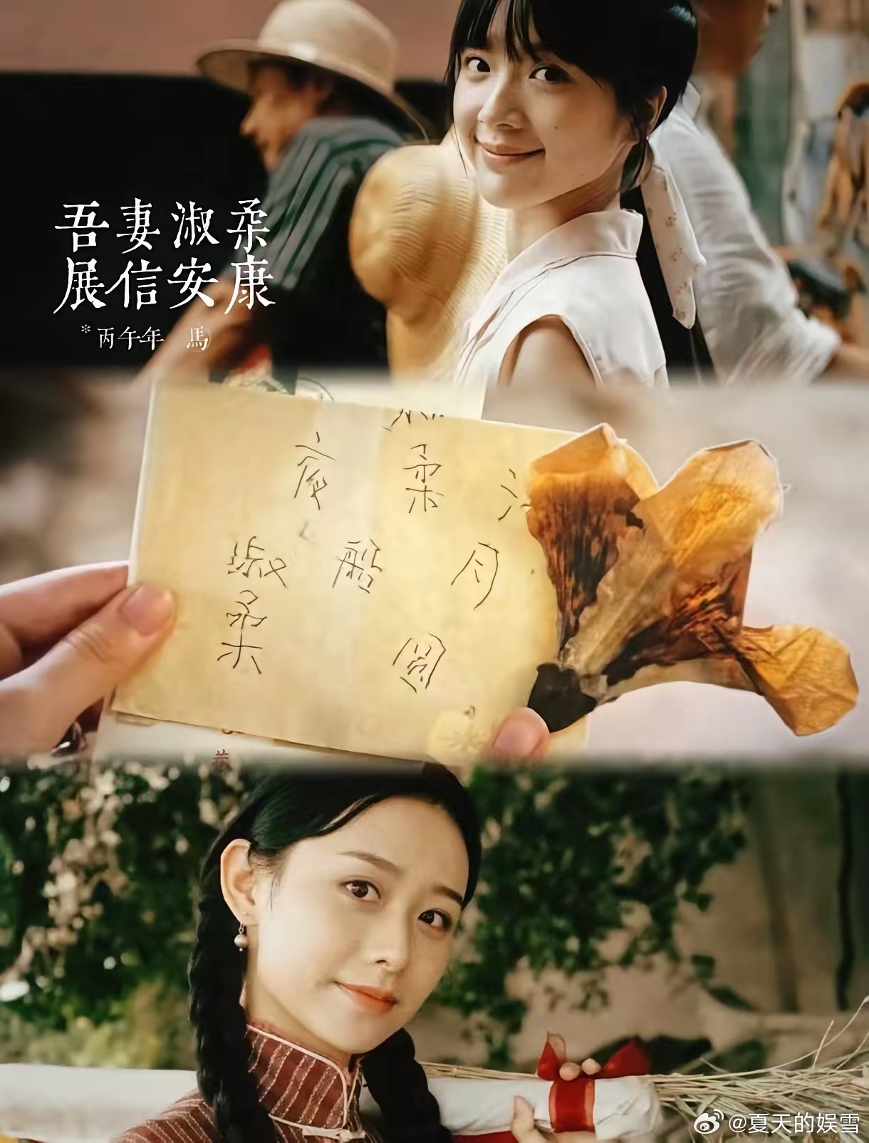今年百花奖的含金量如何，我不评价，但是下一届，如果《给阿嬷的情书》没有得奖，那百