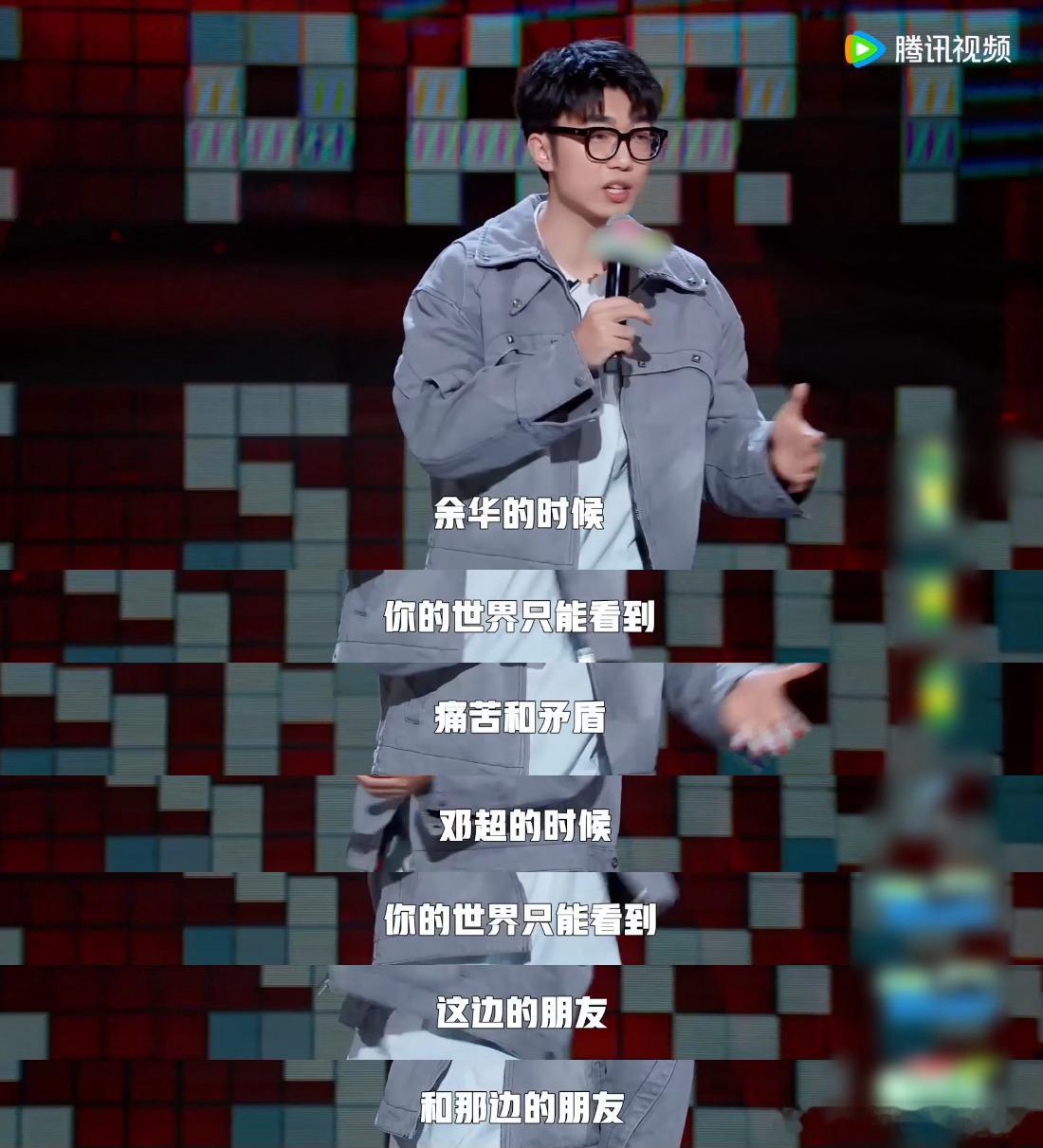 #鲁豫坦诚真的无往不利# 真的有被#脱口秀和Ta的朋友们# 这段对话感动到！ki
