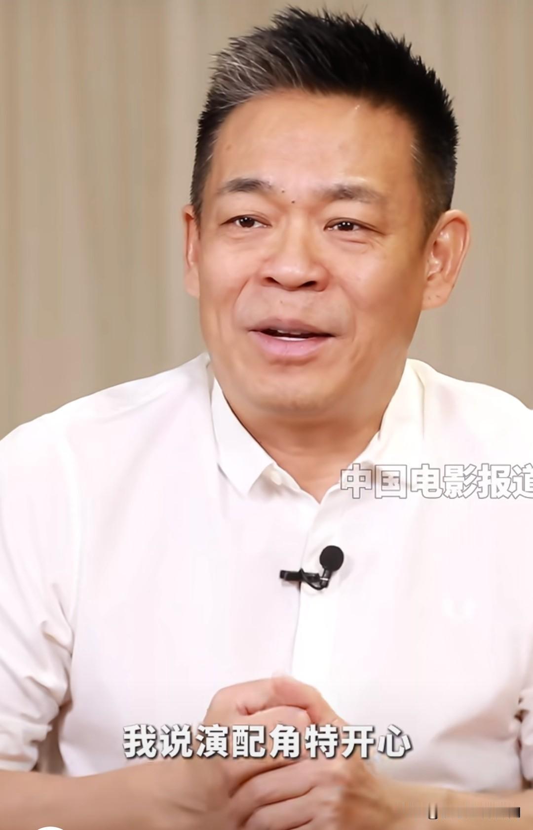 演员孙浩说：我演配角特开心，我觉得挺好的，到这年纪，我追求的是平淡，我私下里就老