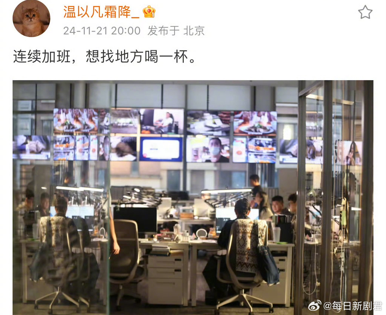 《难哄》已经开始哄了  