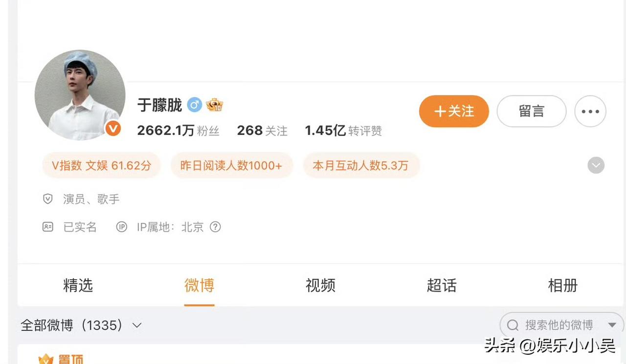 9月11日收到消息，《三生三世十里桃花》《太子妃升职记》主演于朦胧今天在北京坠楼
