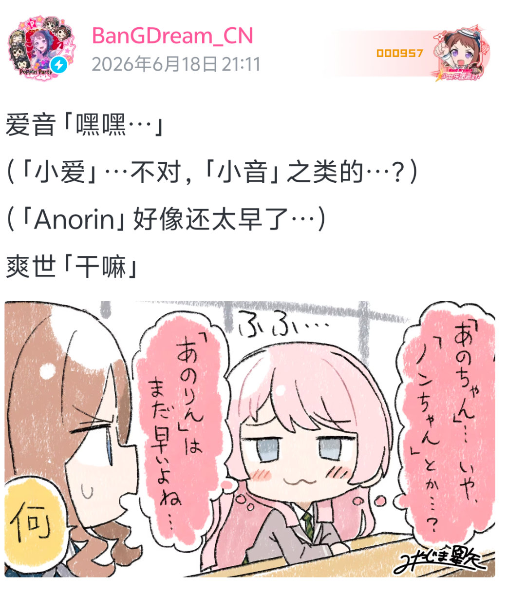 干嘛.jpg 