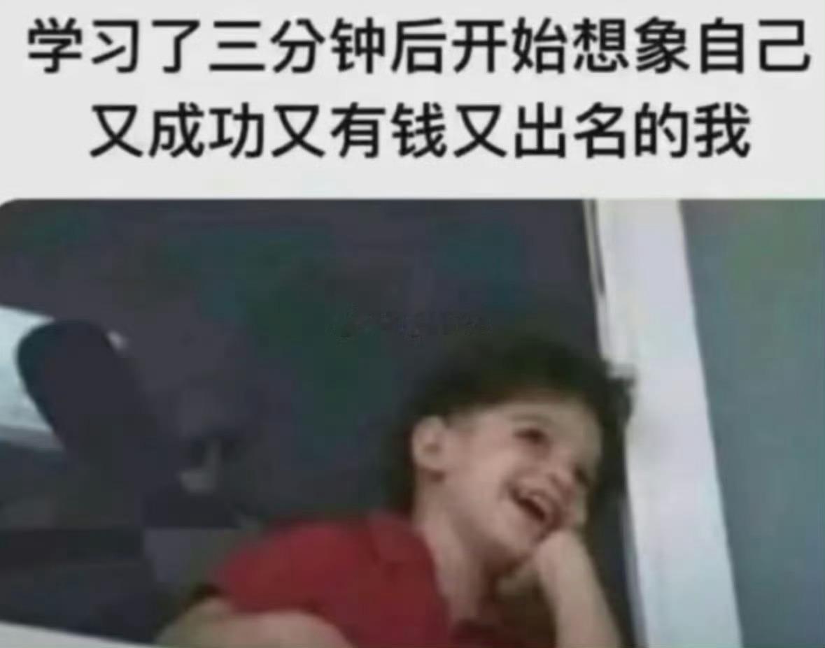 这完全是我 