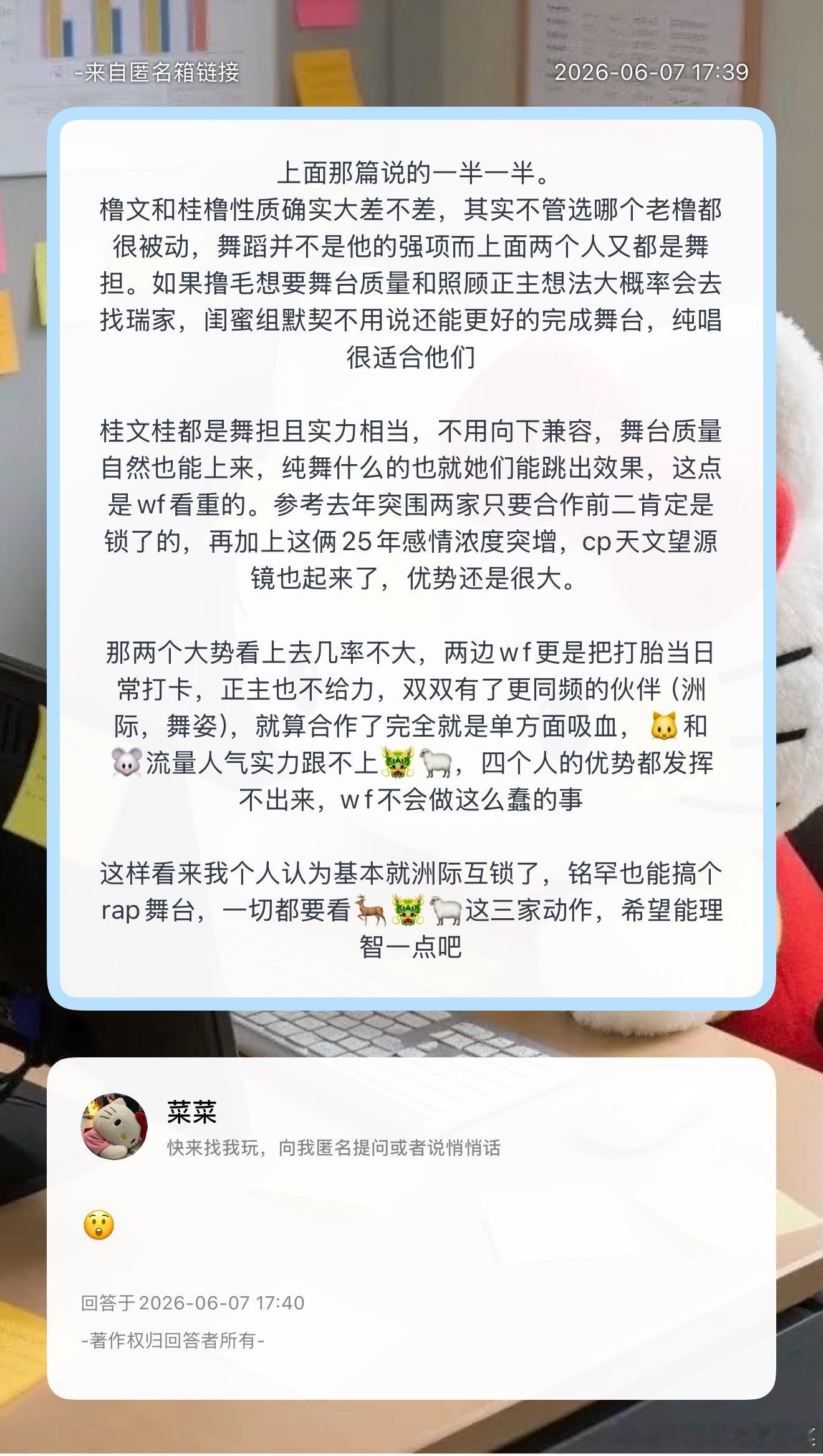 是这样吗？ 