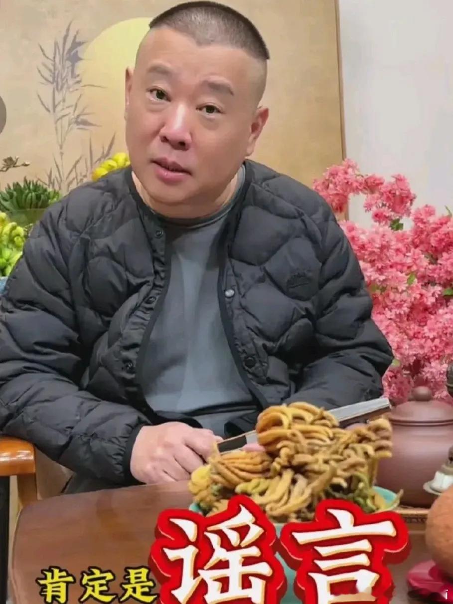 德云社的前员工戴九安，表示自己在学艺期间是交过学费一千多块。我记得郭德纲老师说的