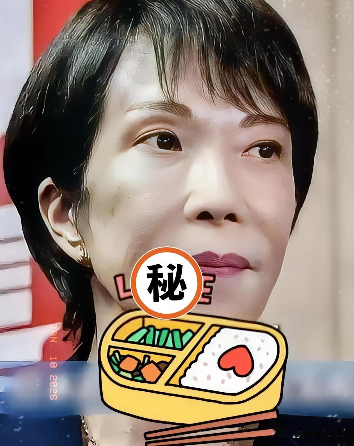 日本要从南鸟岛开采稀土，试采时间定了！

日本计划在2026年1月11日至2月1