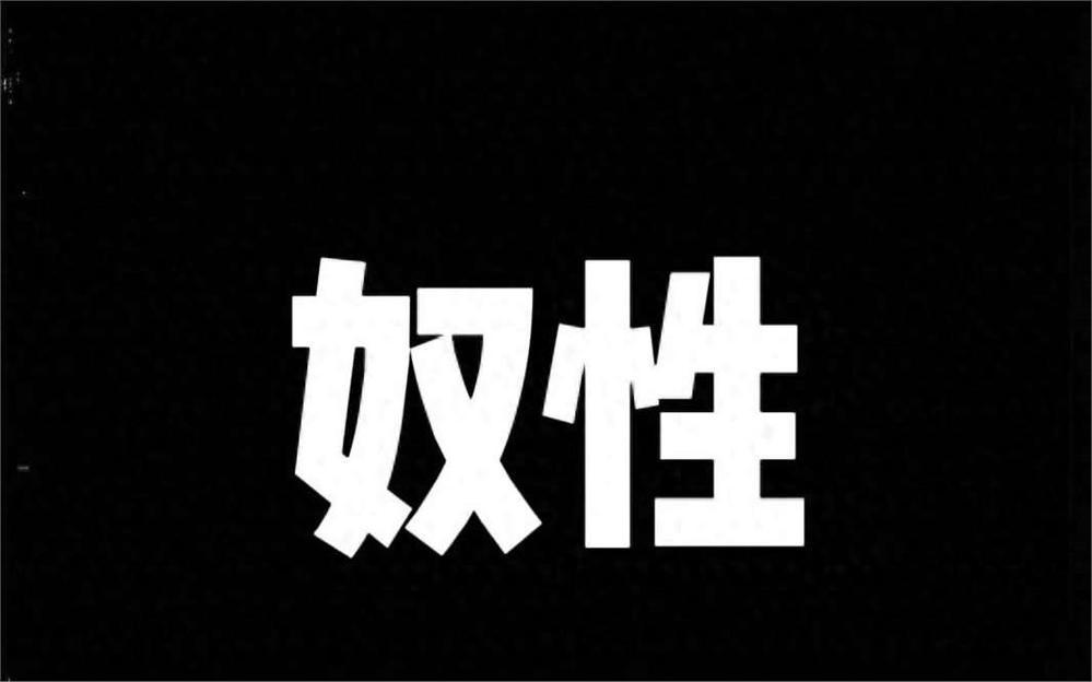 华尔道夫酒店能在国内存活，中国的富人有责任！该酒店歧视国人的毛病就是国人给惯的！