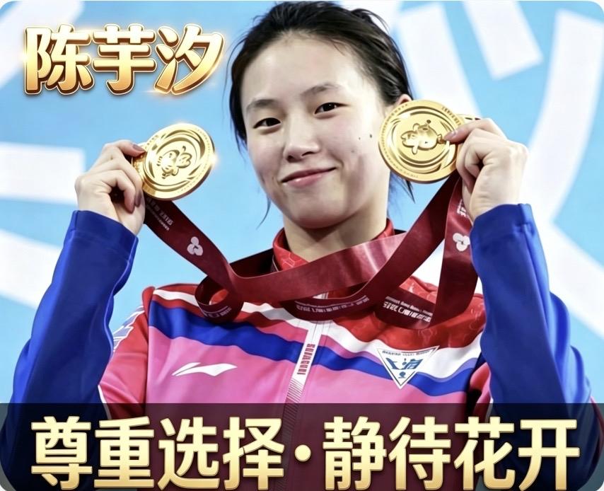 不是父母＂狠＂，
是她把＂坚持＂活成了答案

经常听到网友感叹：
＂陈芋汐的父母