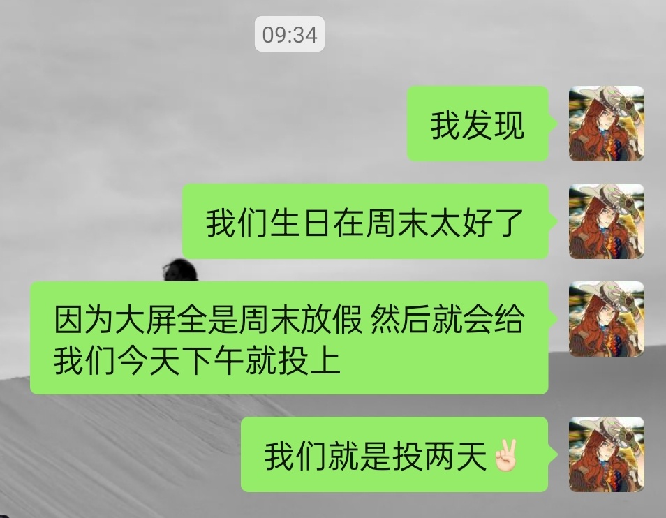 好舒服呀 ​​​